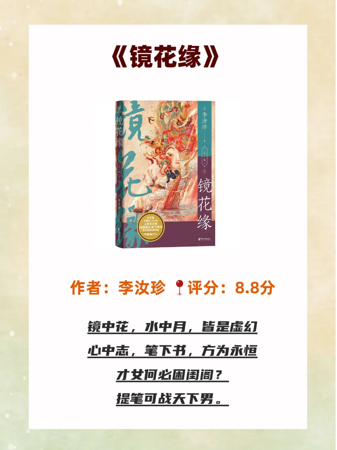 这9本书，女生往烂了读，气质变得落落大方