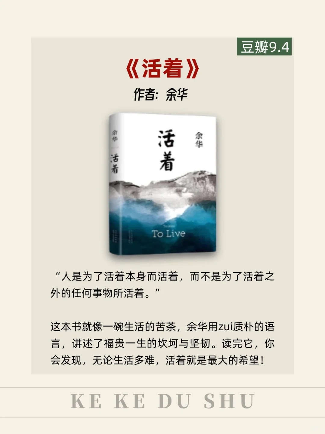 豆瓣9.2！磕完这10本书真的真的不焦虑了