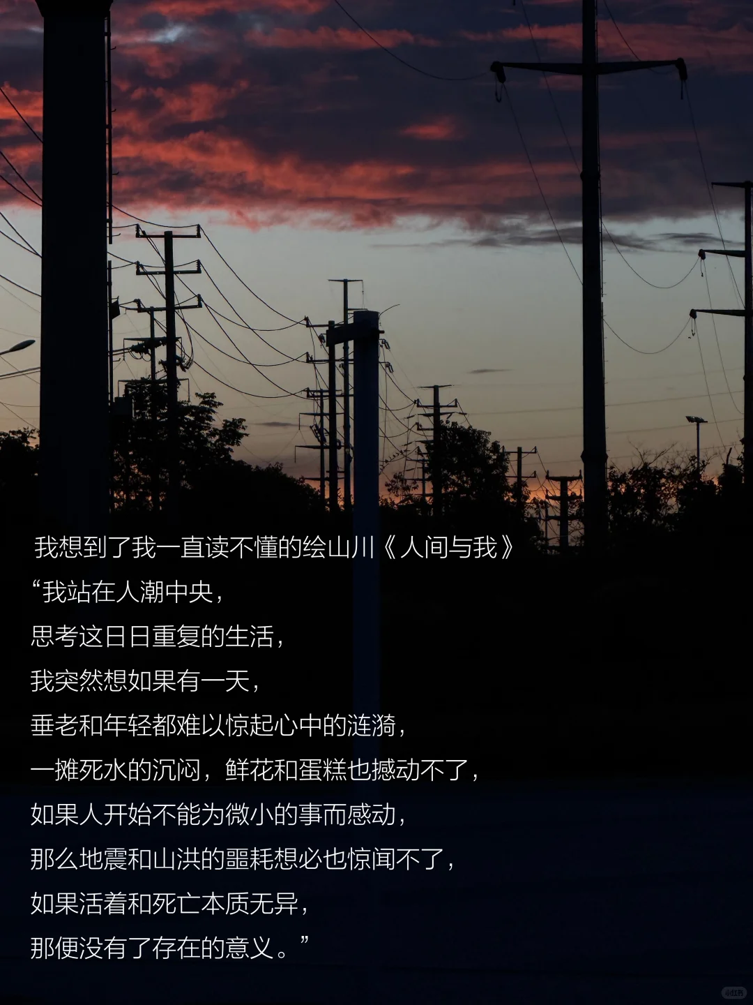 想明白这件事的我，还能不能接受早出晚归？