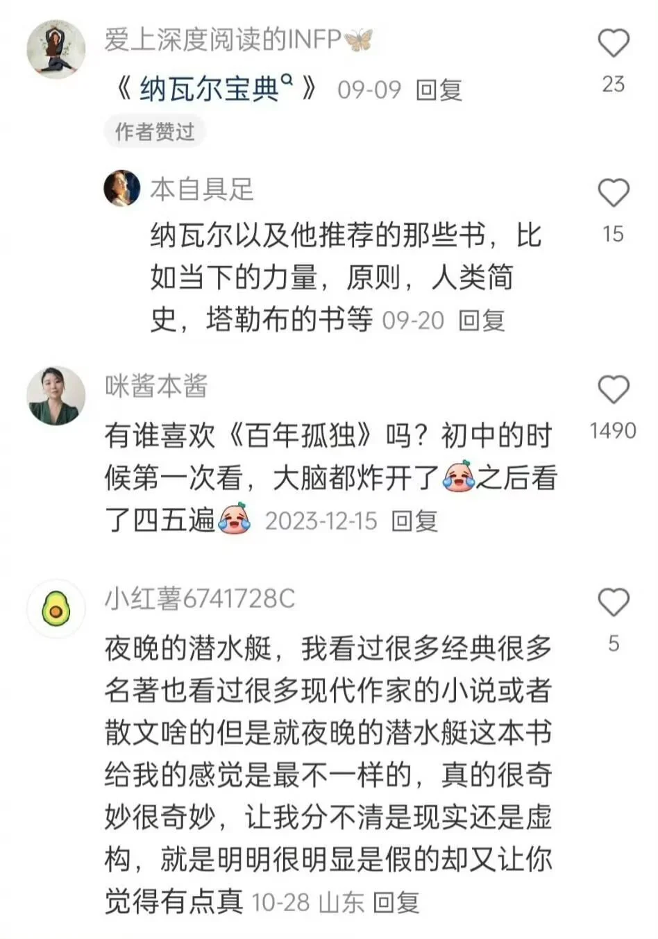 一些含金量很高且后劲十足的书