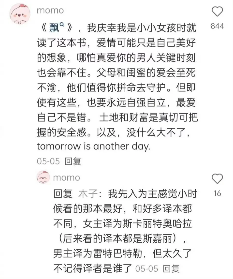 一些含金量很高且后劲十足的书
