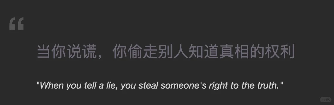 ‘为你千千万万遍’到底多刀？