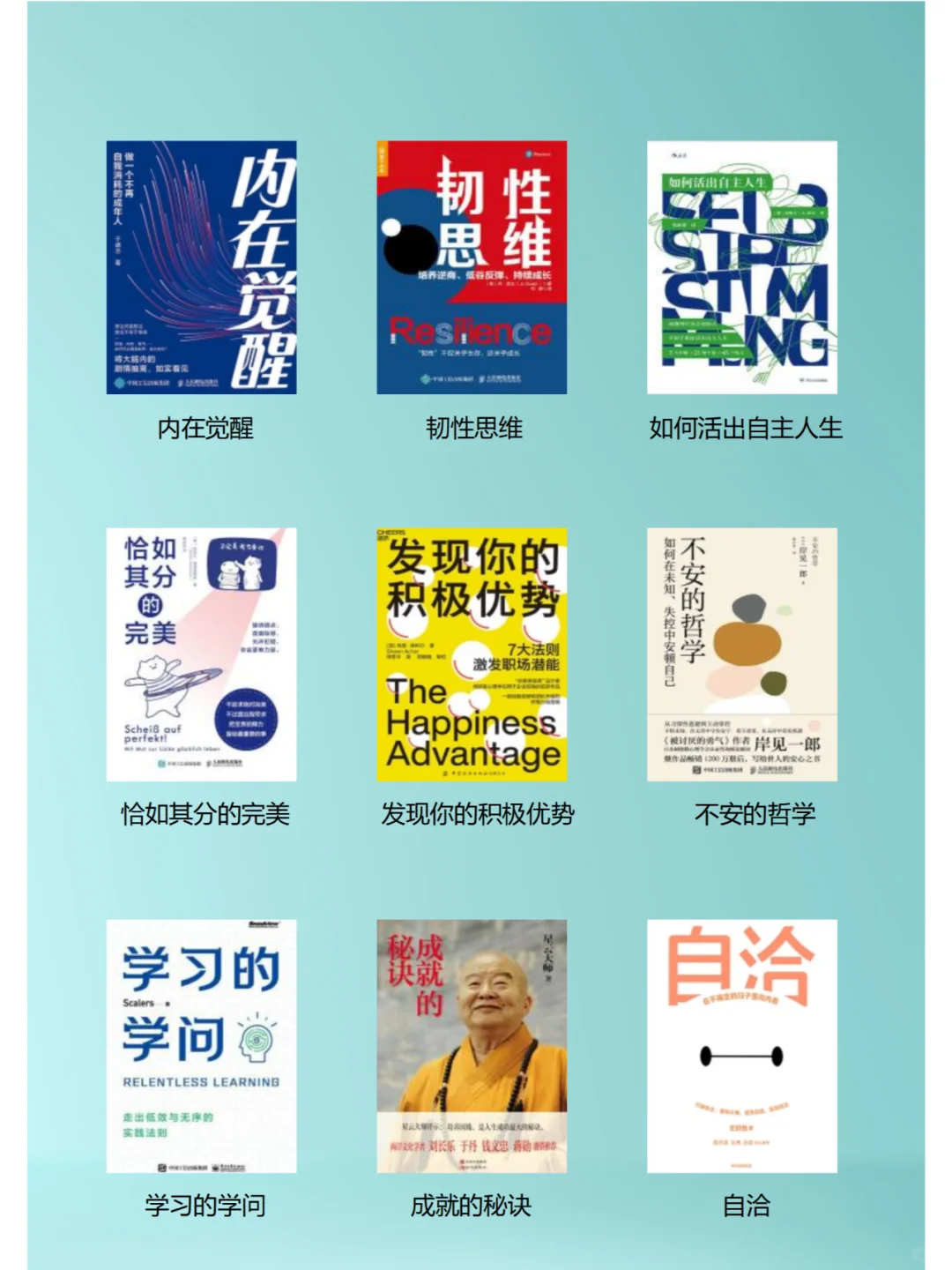 别再刷短视频了，去看这些书，与命运较量！