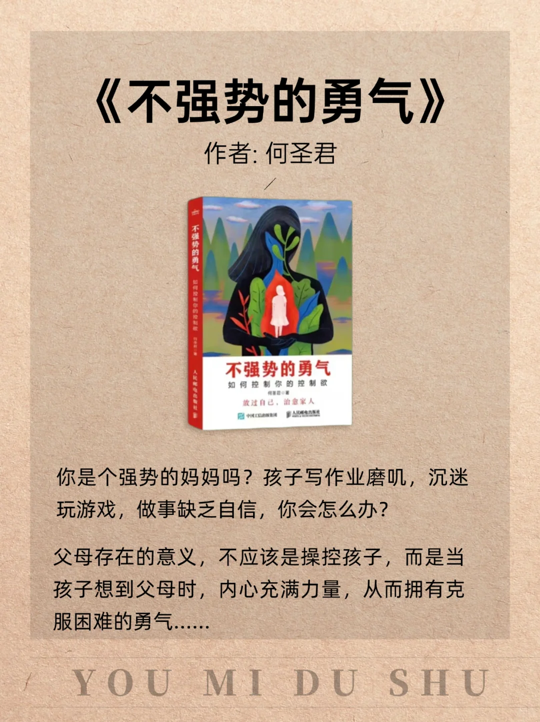 这6本书，让我安静下来了