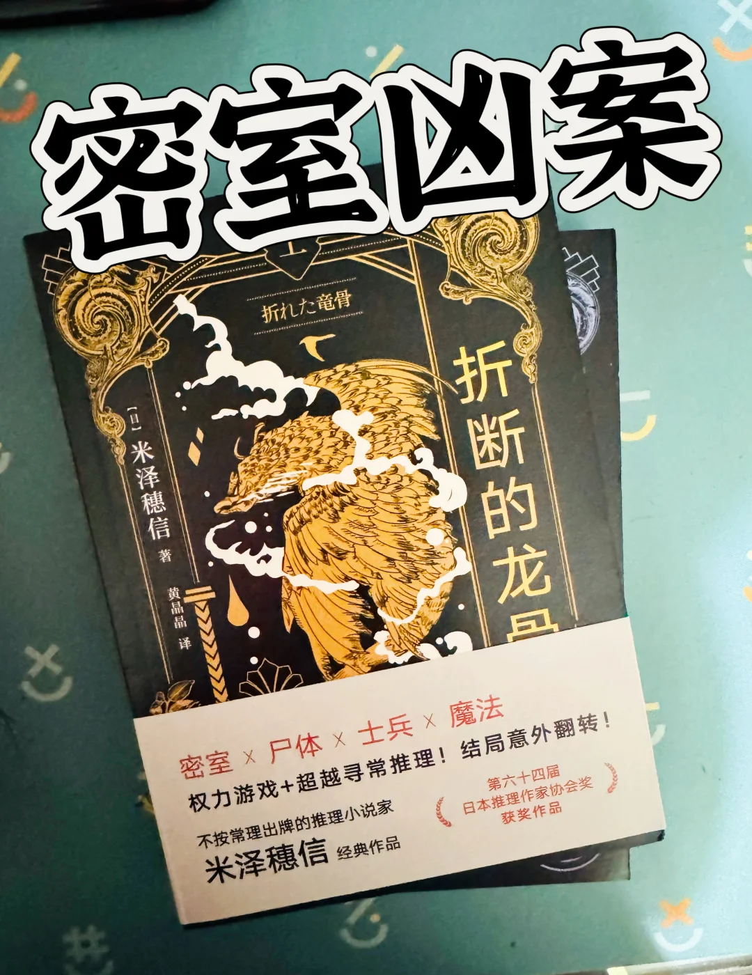 8月新书开箱！为摸鱼准备了一波好书！