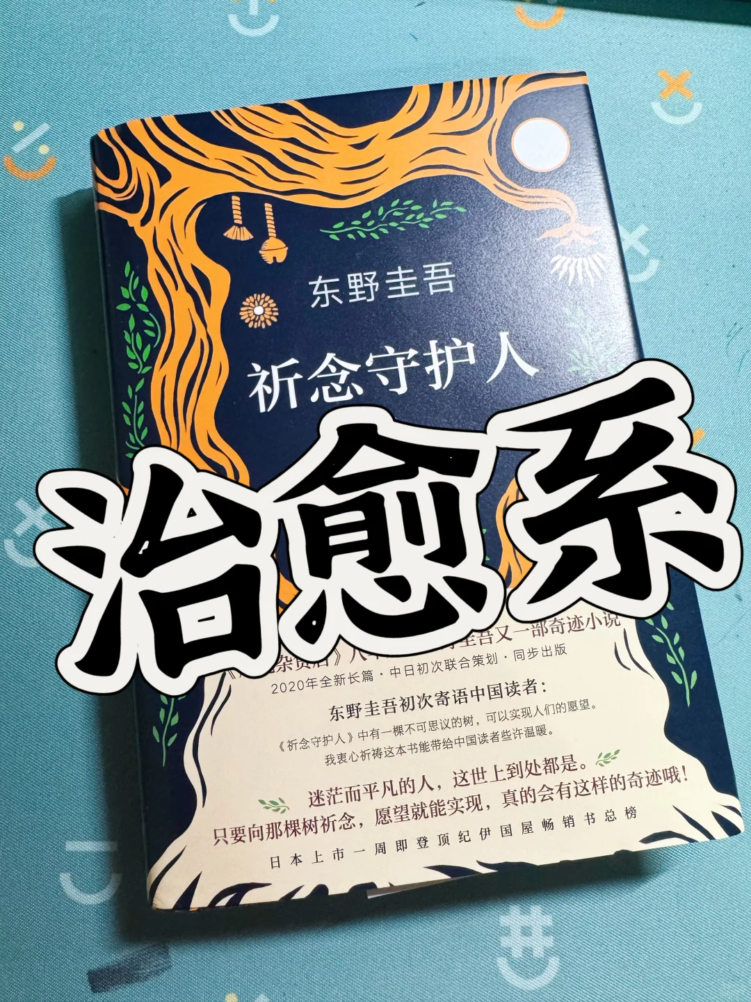 8月新书开箱！为摸鱼准备了一波好书！