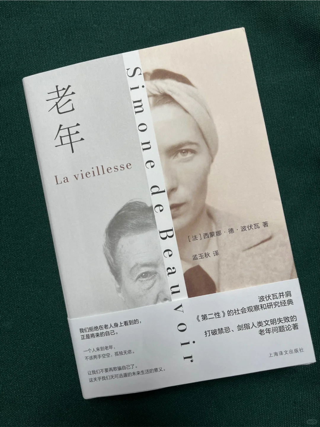 8月值得关注的一些新书