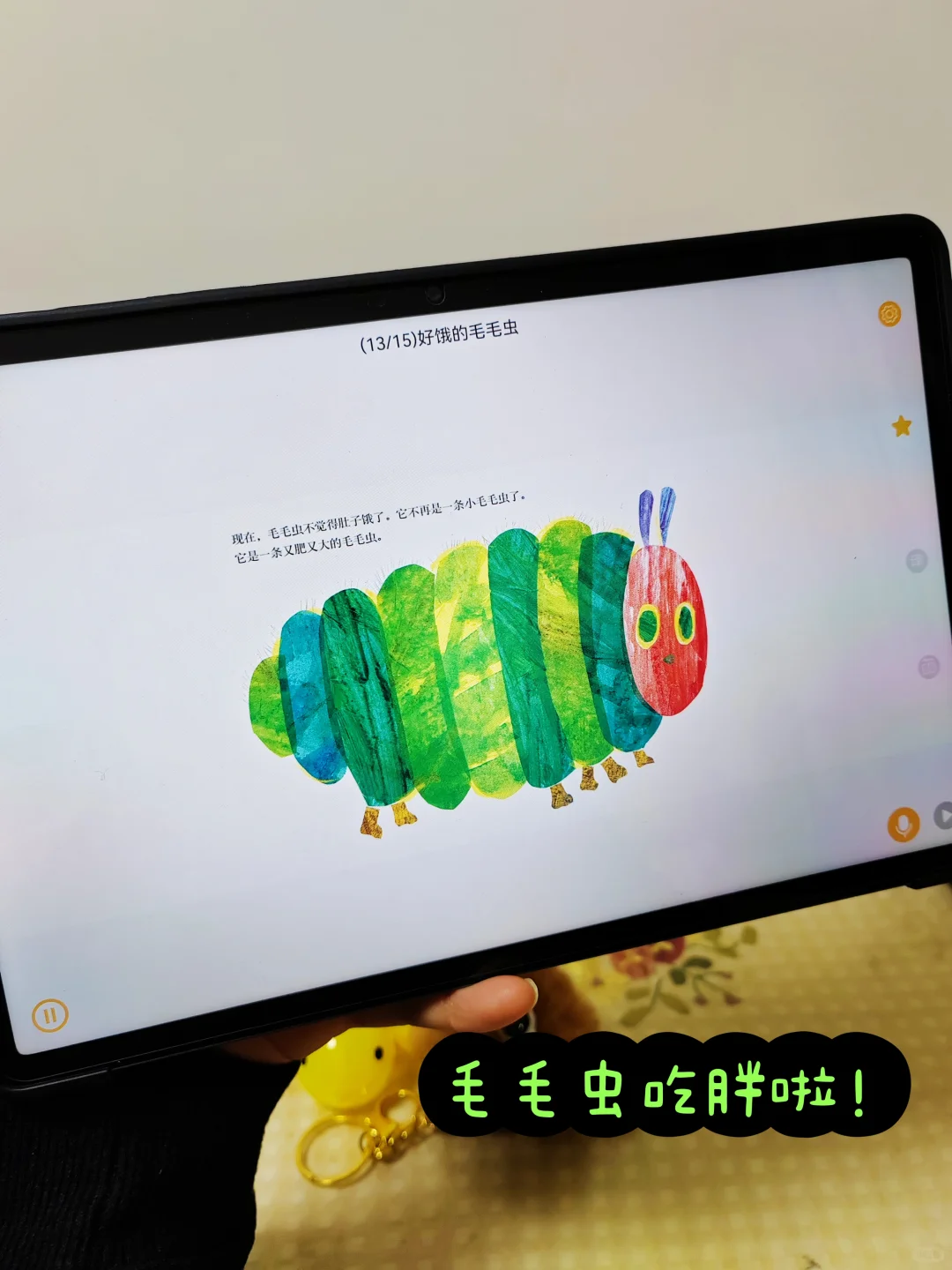 👀原来绘本还可以这样看！不花💰不费妈