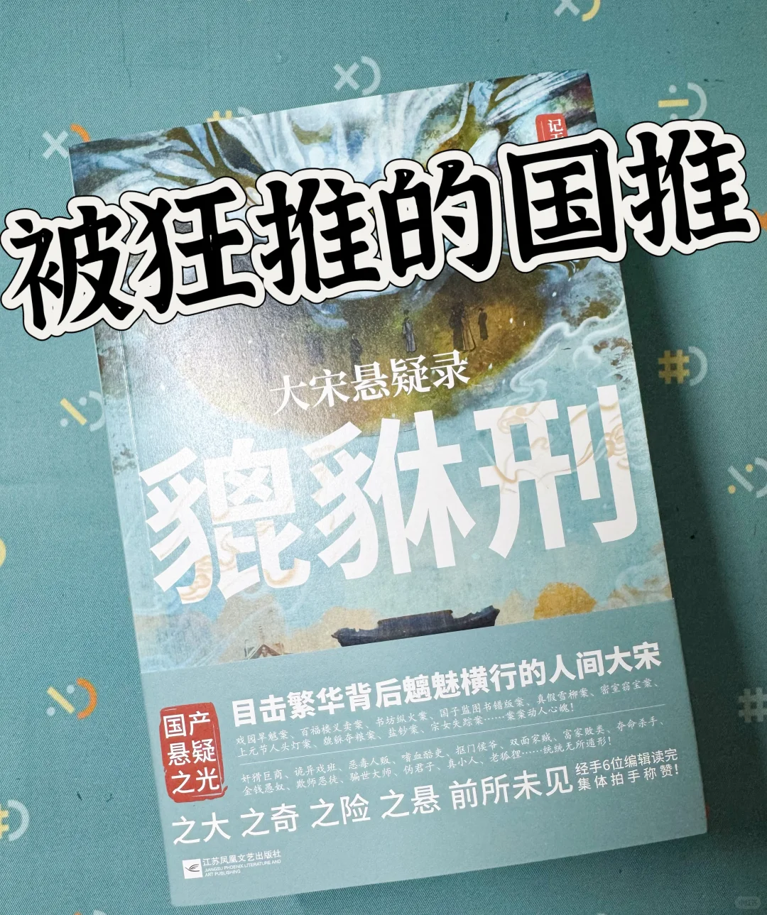 8月新书开箱！为摸鱼准备了一波好书！