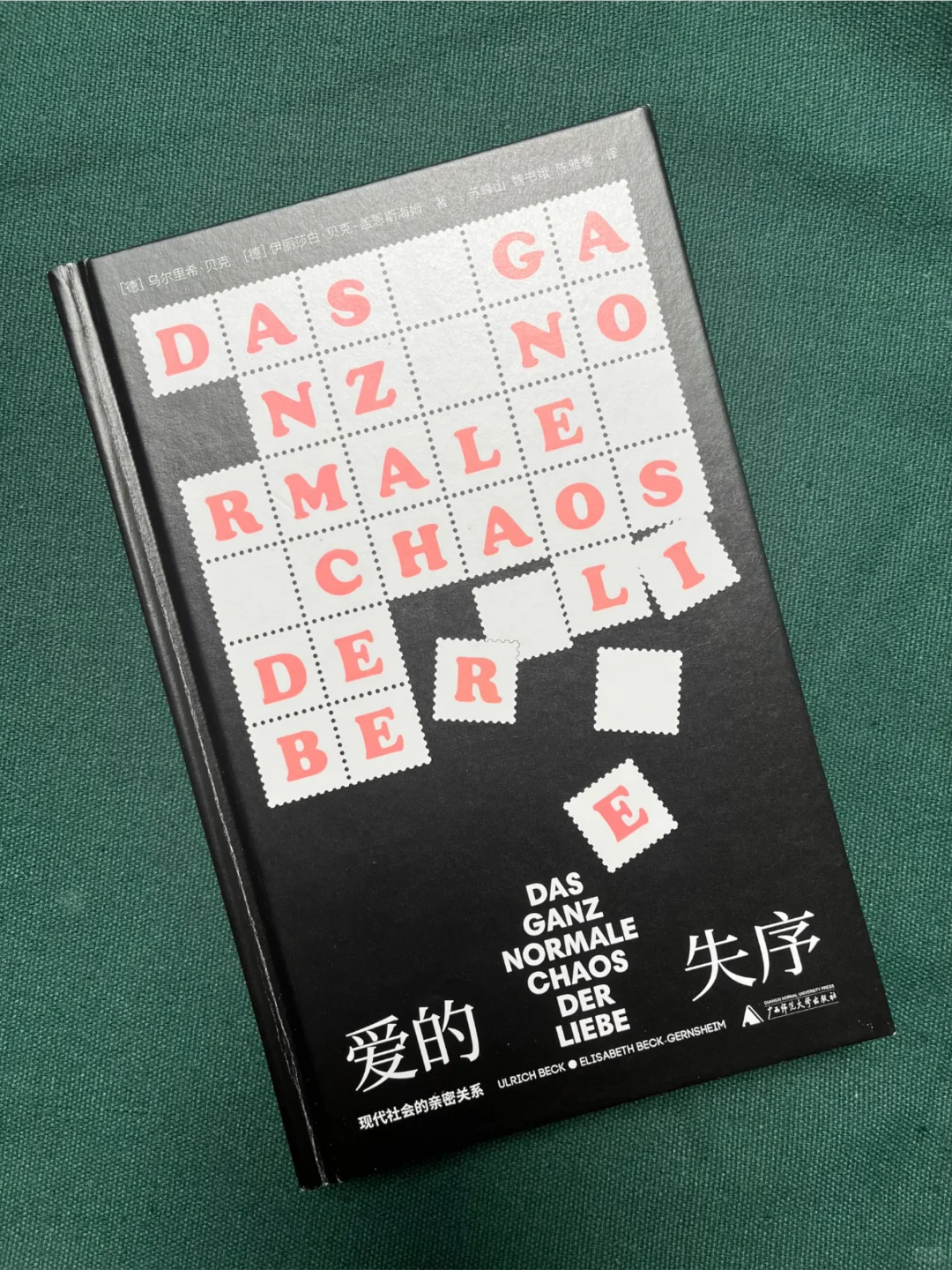 8月值得关注的一些新书