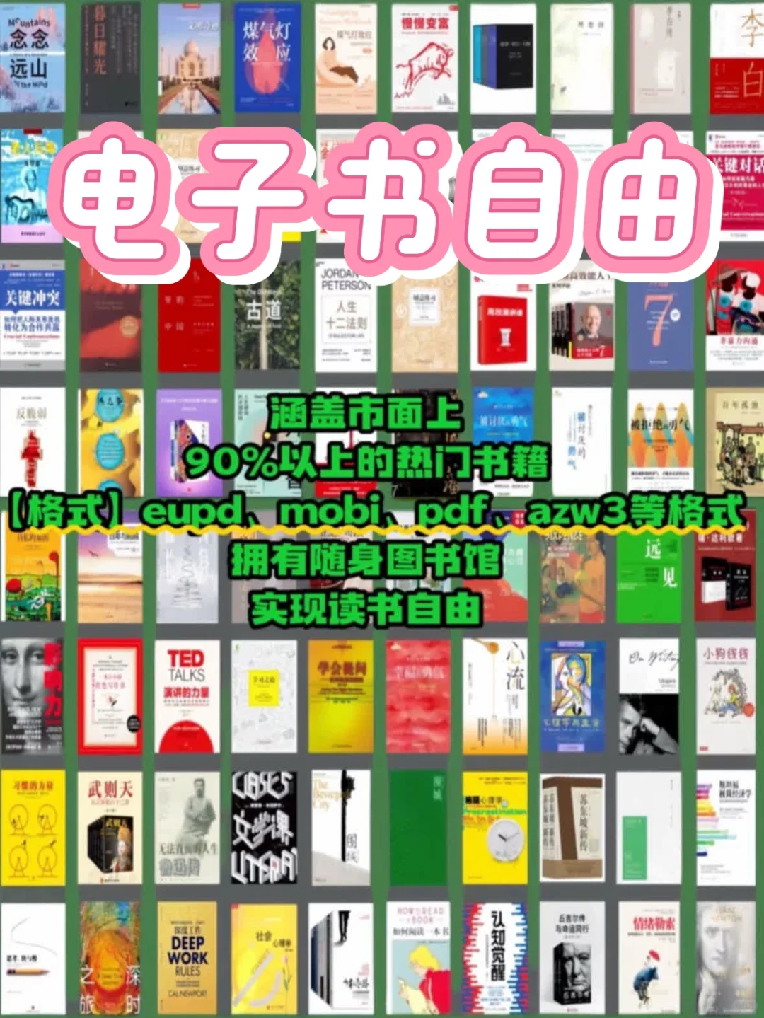 天呐！同事偷看我手机后追着要链接😭