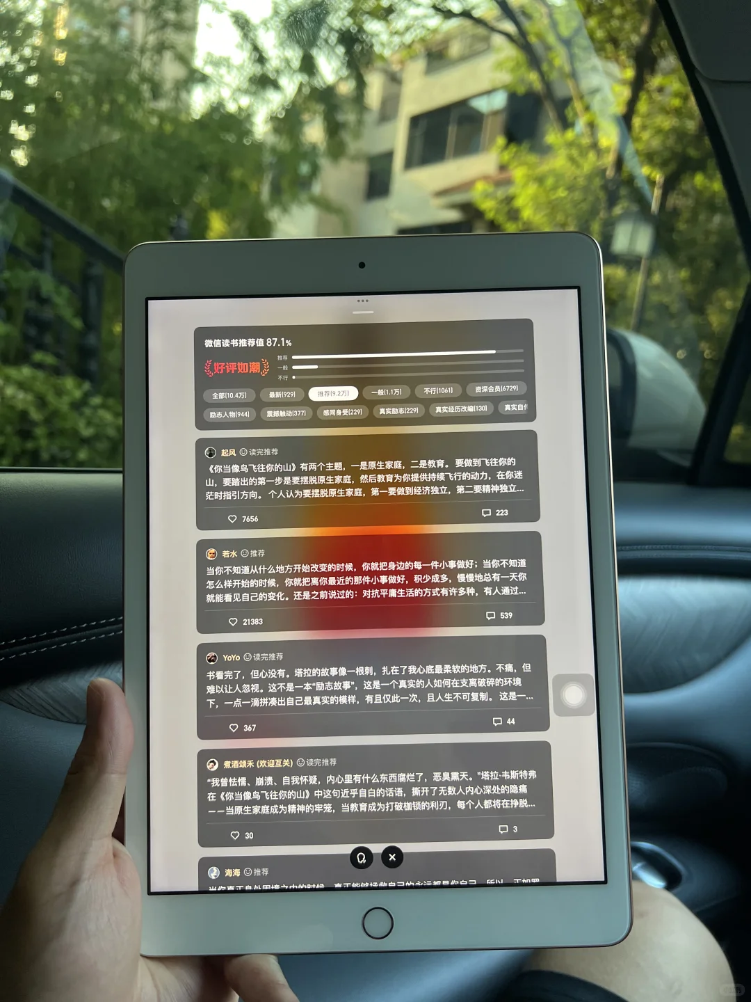 ❗️谁还没有电子书自由？？？快看我