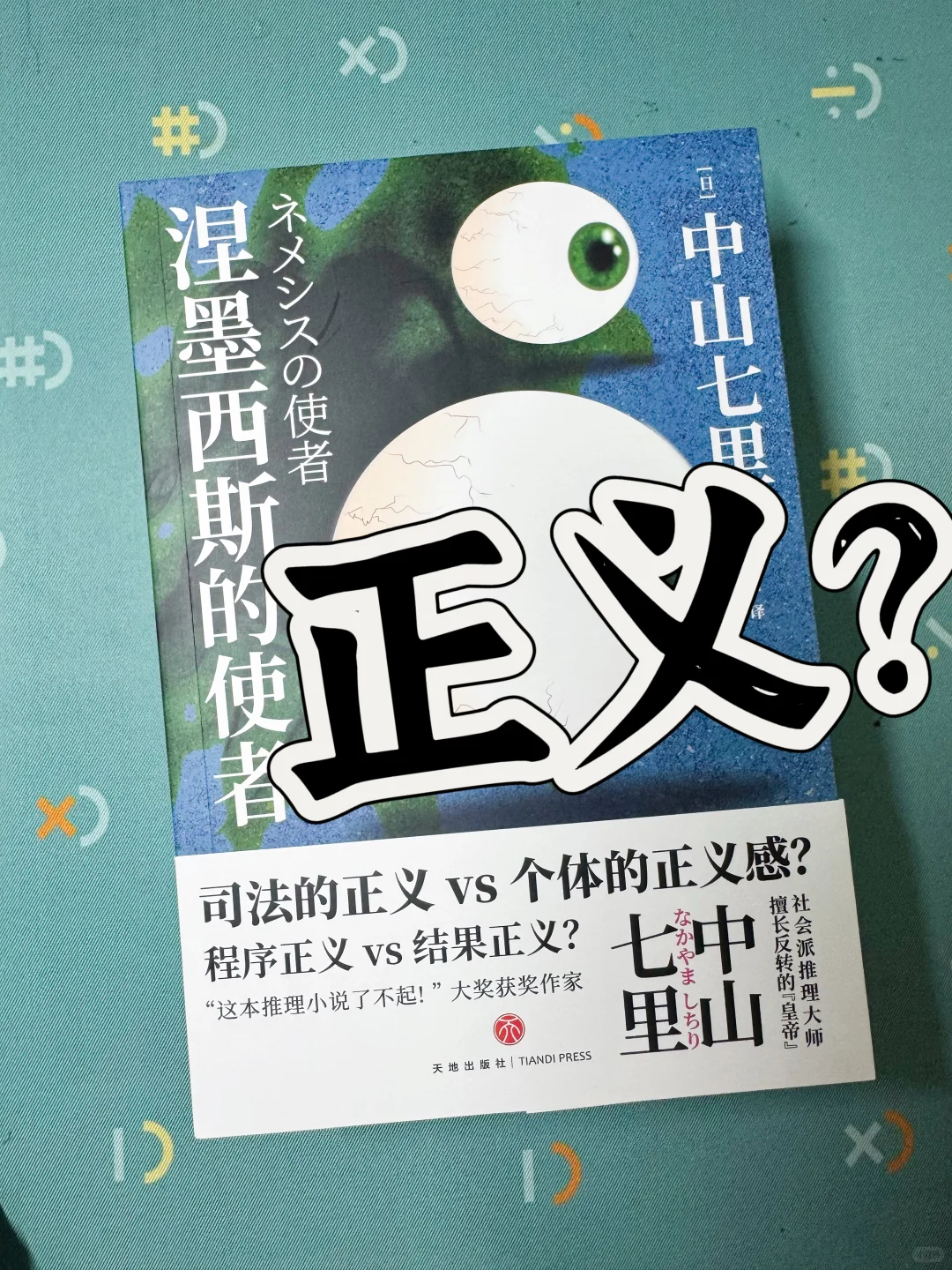 8月新书开箱！为摸鱼准备了一波好书！