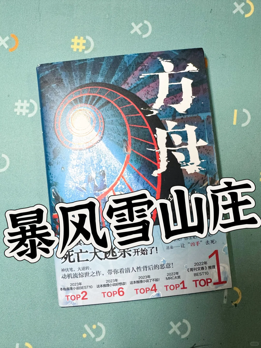 8月新书开箱！为摸鱼准备了一波好书！