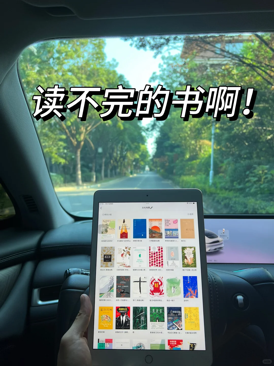❗️你还没有电子书自由？？？快来
