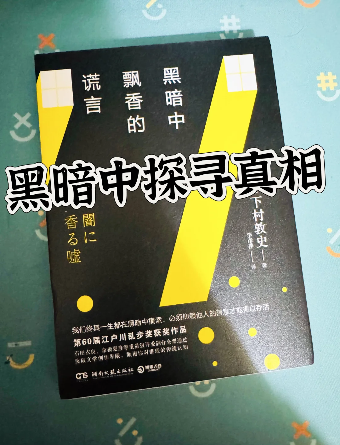 8月新书开箱！为摸鱼准备了一波好书！