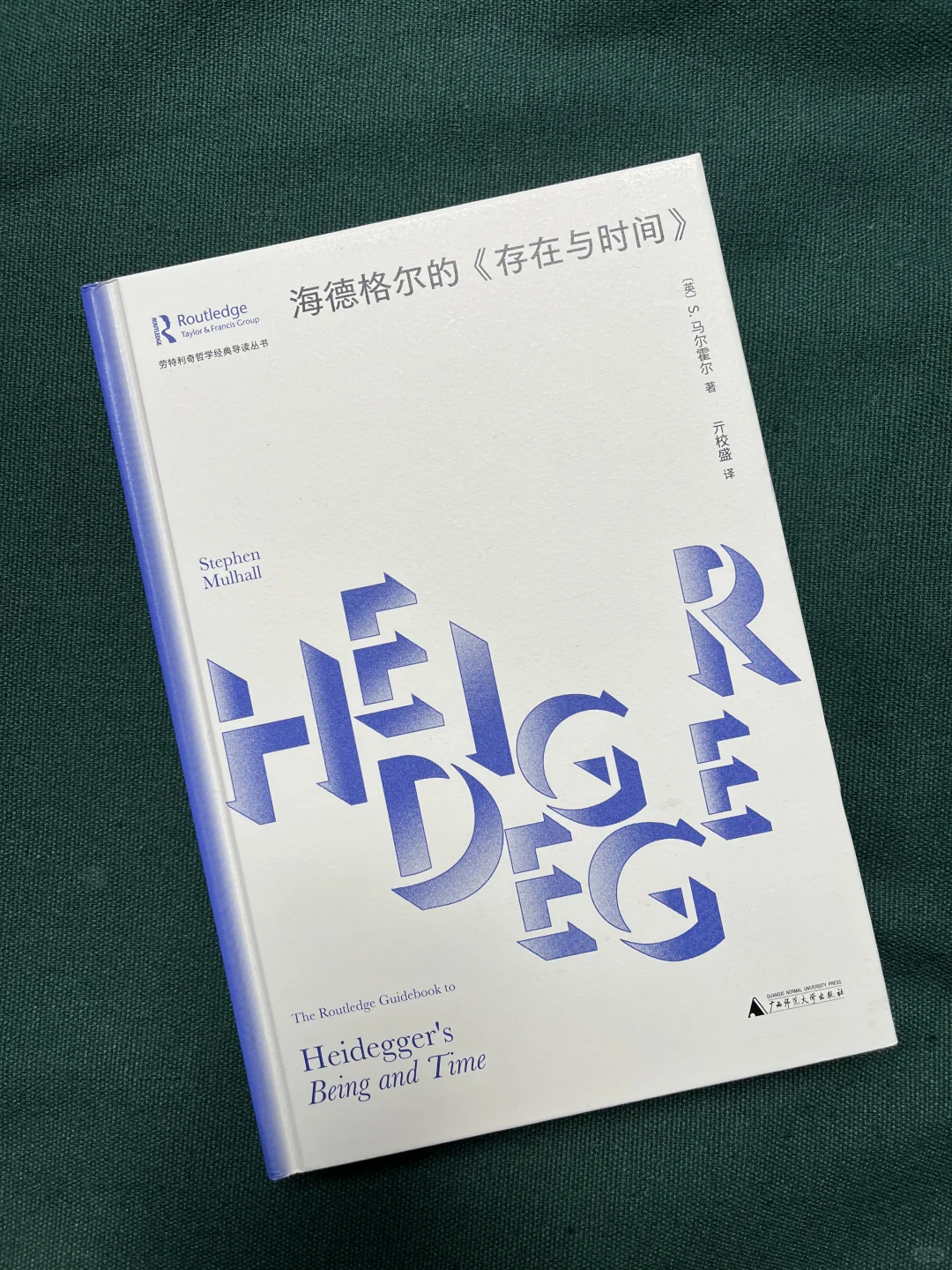 8月值得关注的一些新书