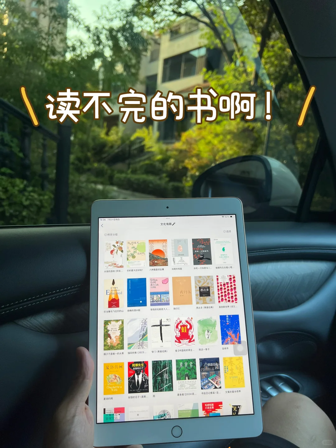 ❗️谁还没有电子书自由？？？快看我
