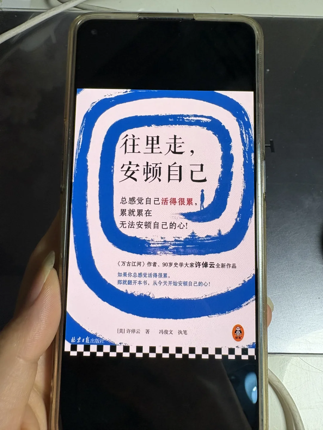 📱iPad变身移动图书馆！解锁2025阅读新姿势