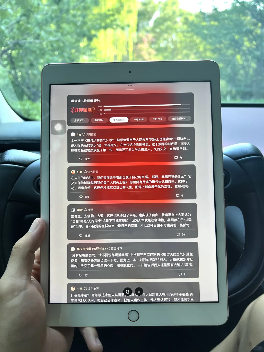 ❗️电子书自由啦！！！感谢小红书啊啊啊❤️