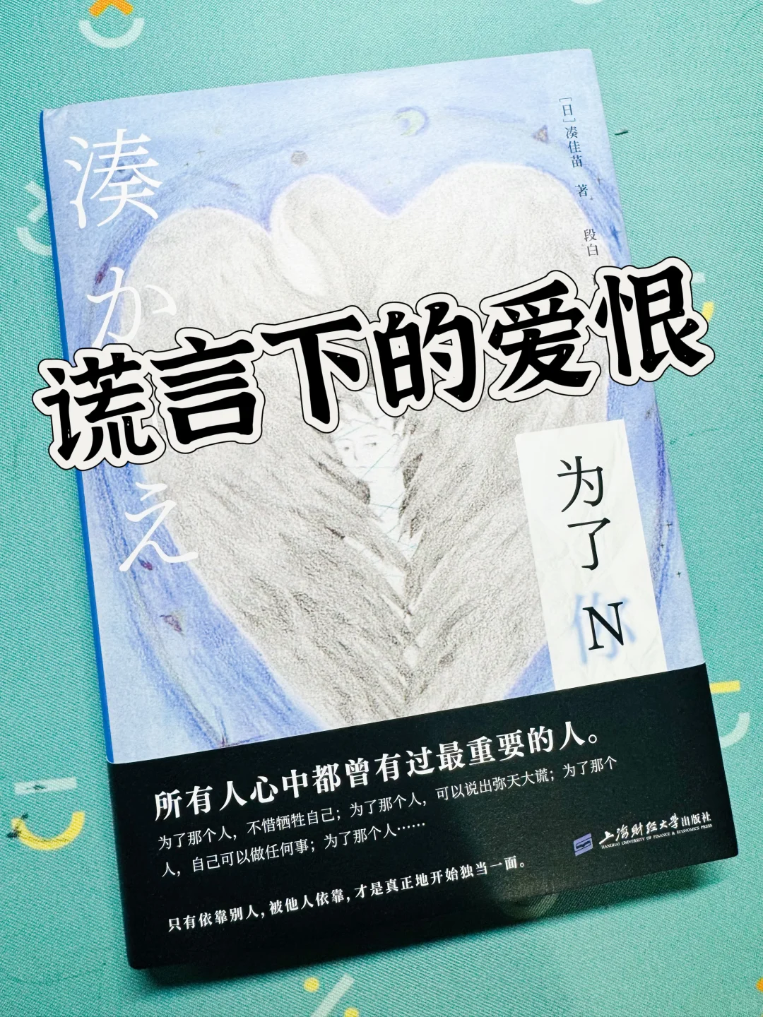 8月新书开箱！为摸鱼准备了一波好书！