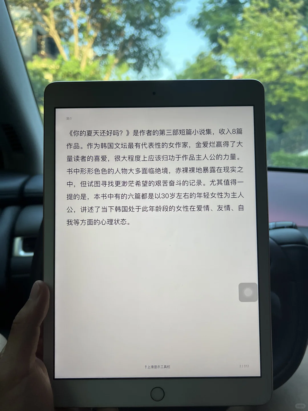 ❗️谁还没有电子书自由？？？快看