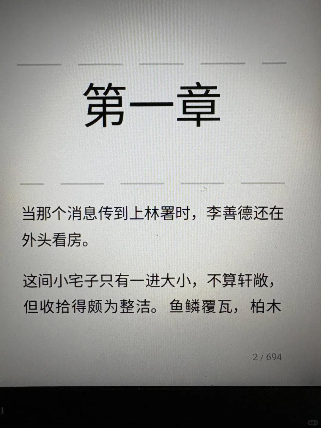 读书自由，不允许还有谁不会用❗❗❗❗