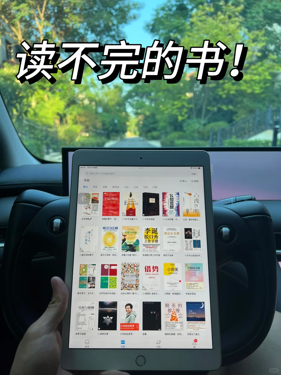 ❗️谁还没有电子书自由？？？快看