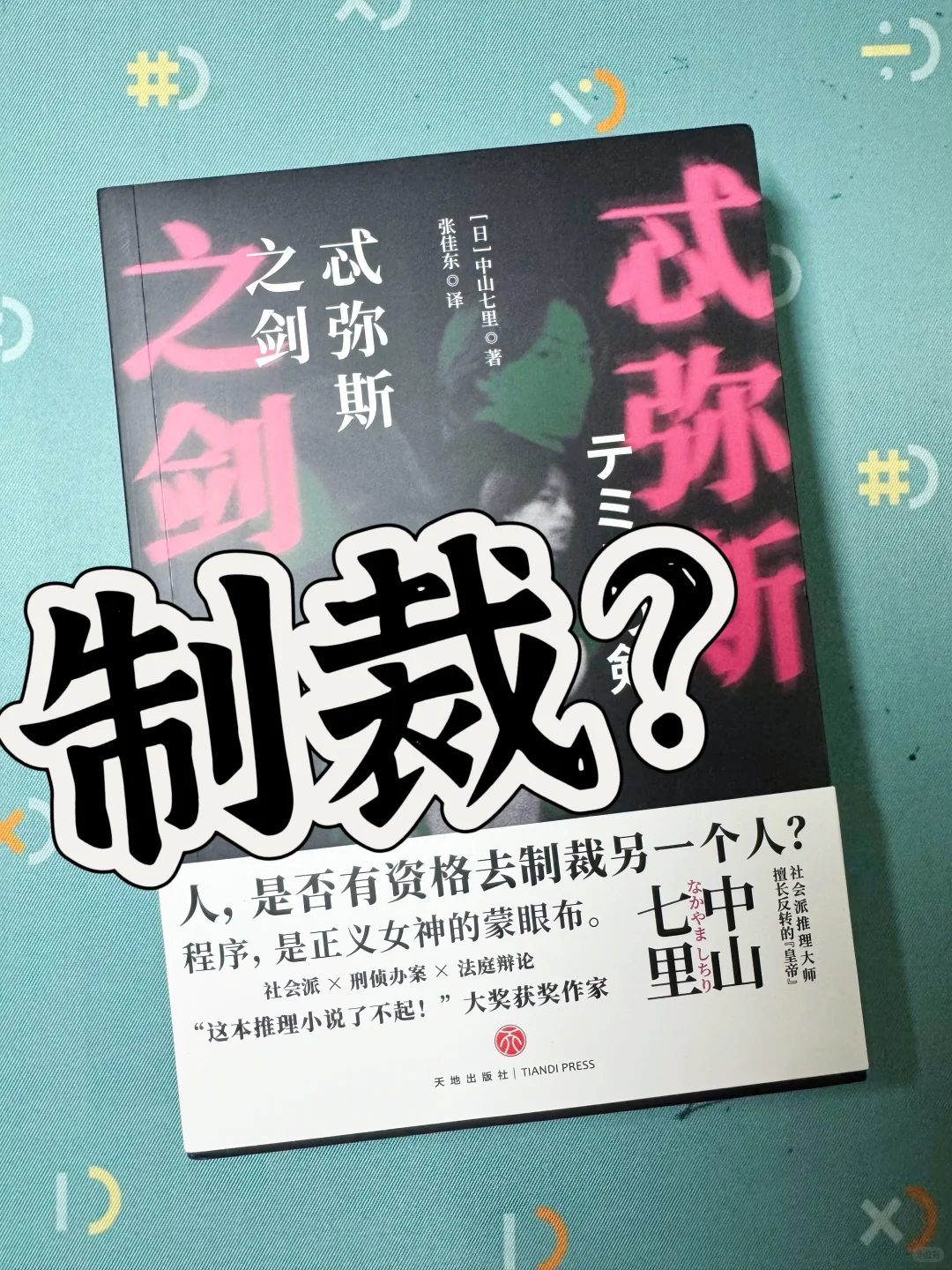 8月新书开箱！为摸鱼准备了一波好书！