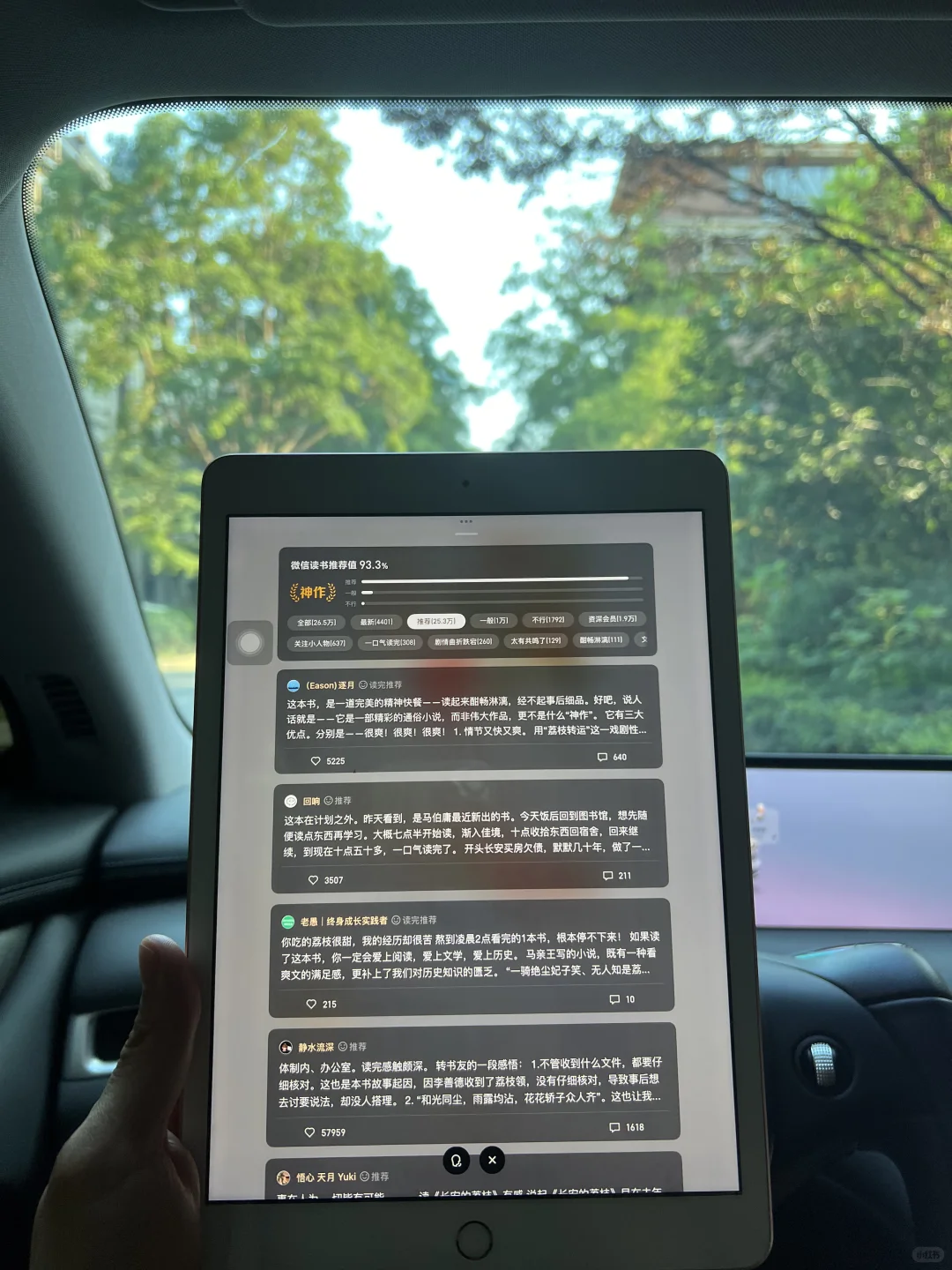❗️你还没有电子书自由？？？快来