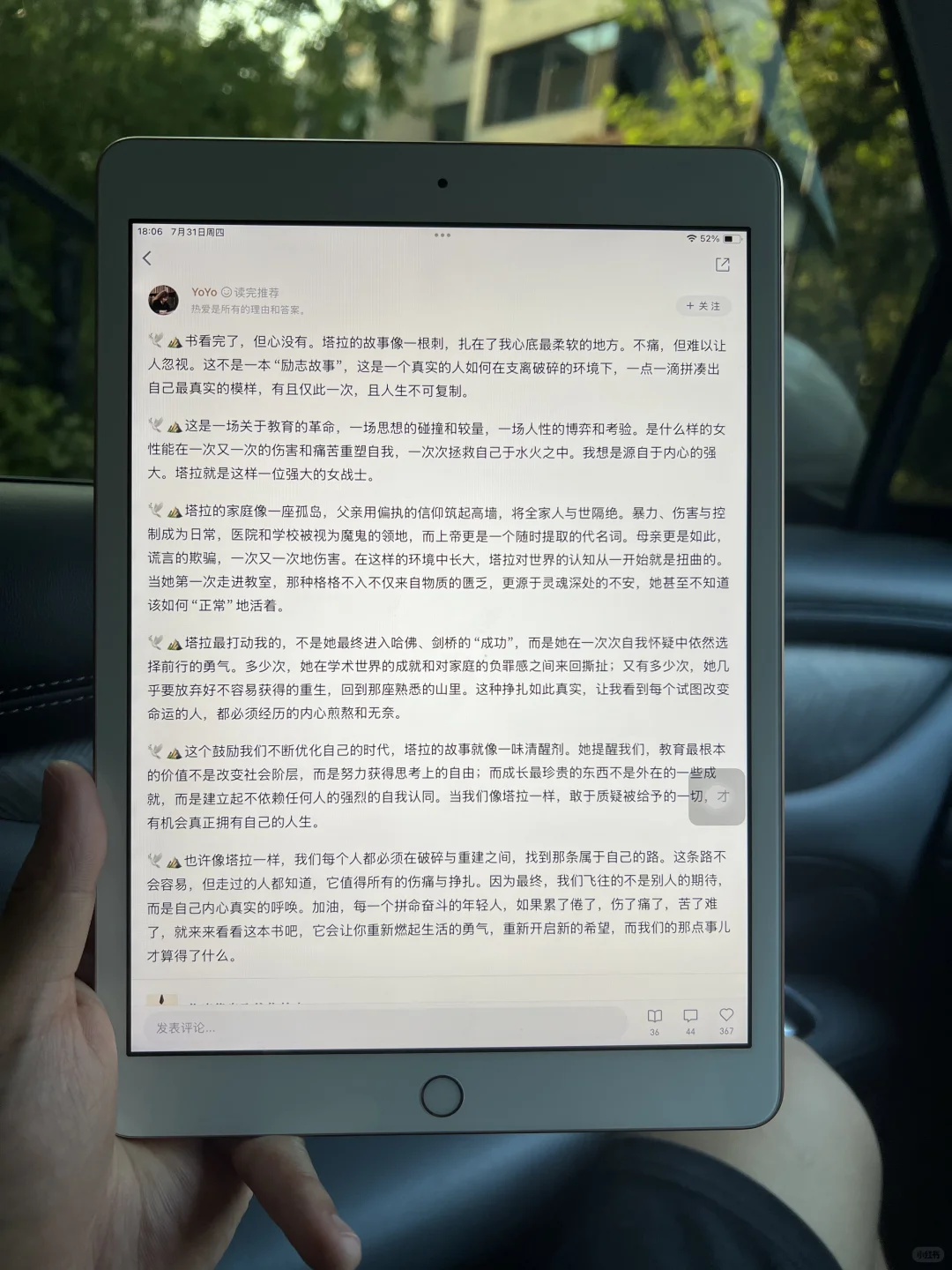 ❗️谁还没有电子书自由？？？快看我