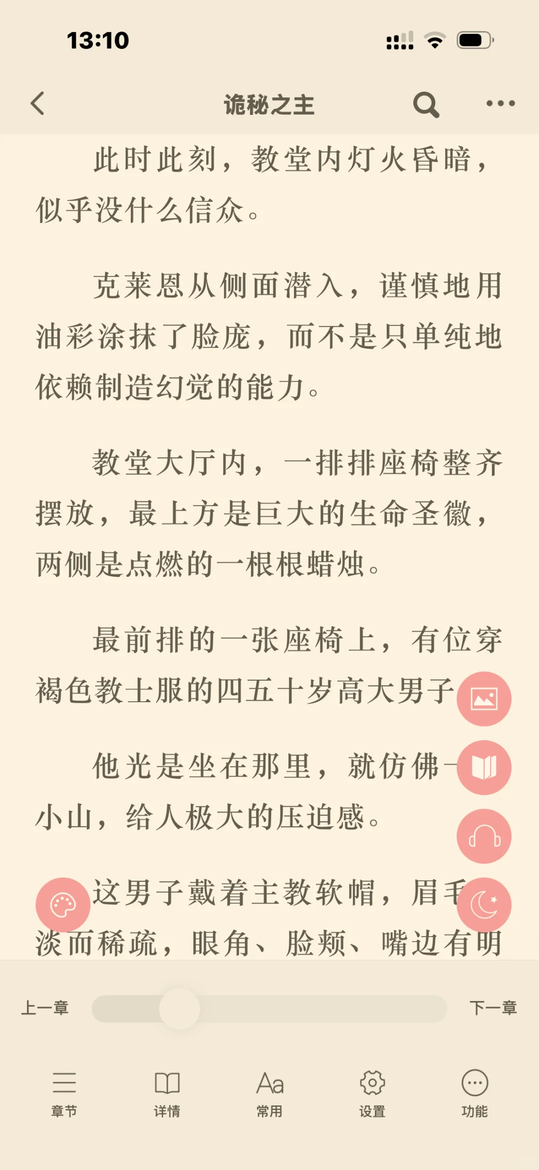 求问一个字体
