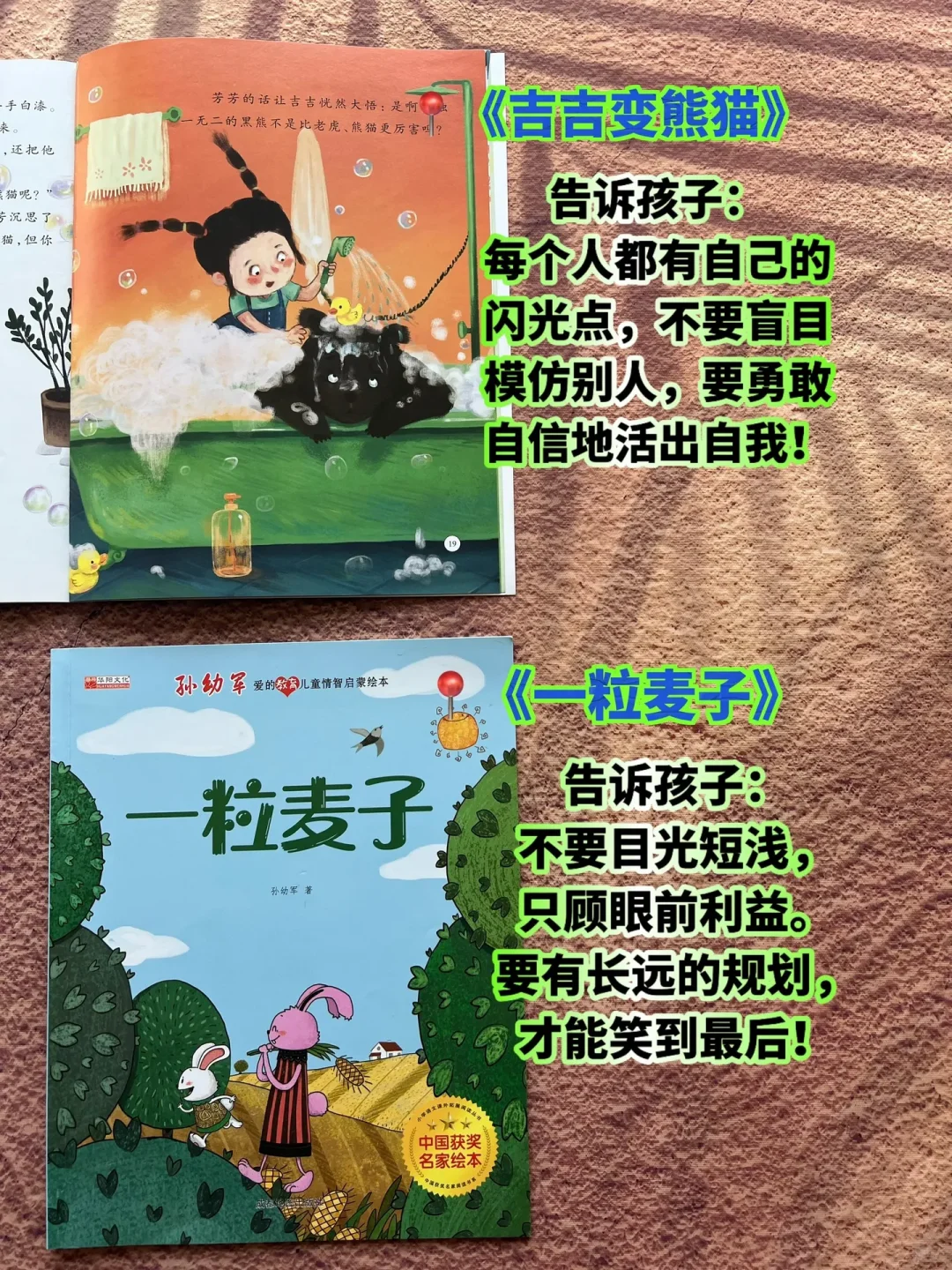 不愧是名家获奖绘本，温暖且有力量‼️