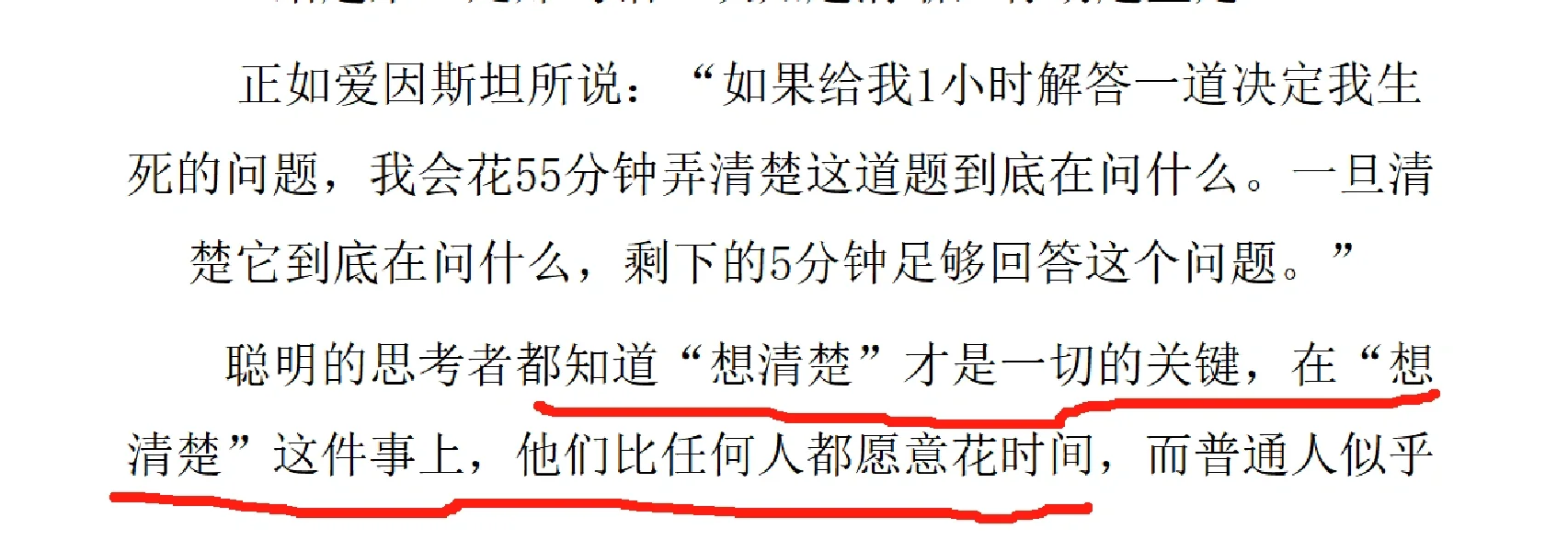 📚读了电子版，我决定买一本纸质版长期翻看！