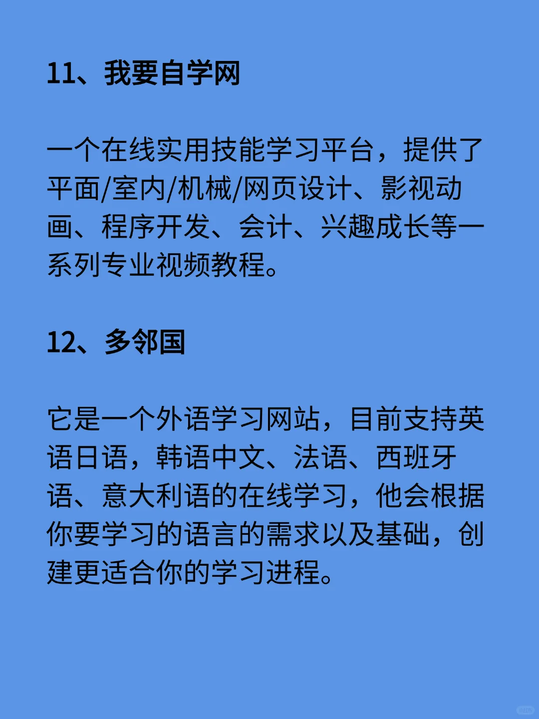 别再乱花钱！12 个虚拟资源站榨干全网价值