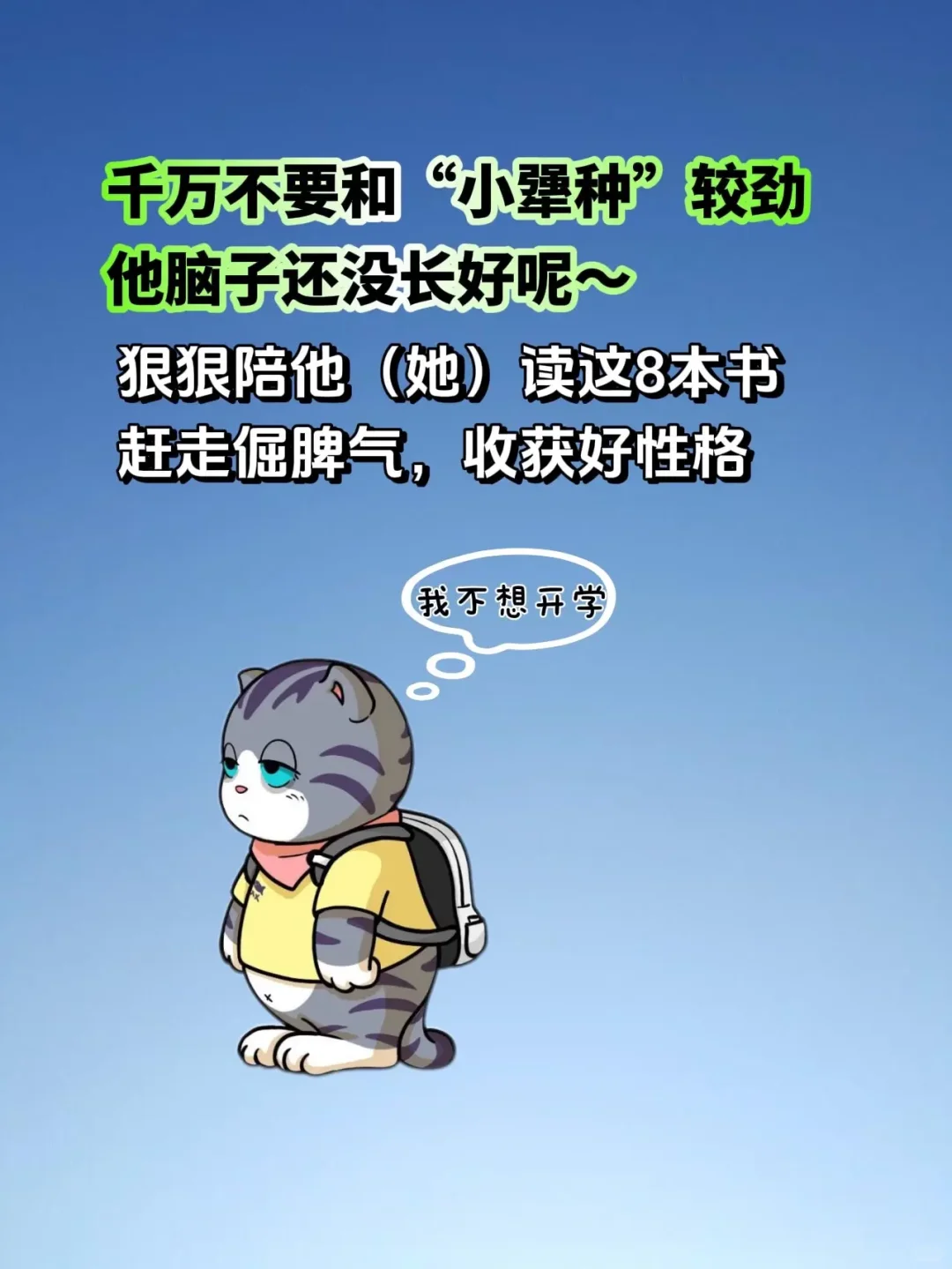 不愧是名家获奖绘本，温暖且有力量‼️