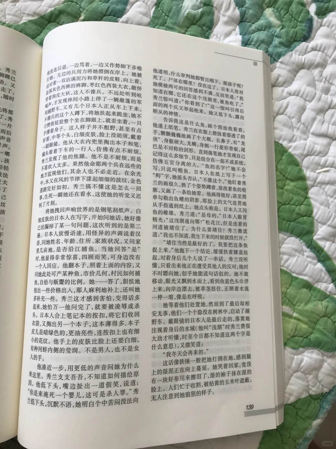 00后的女作家上刊收获