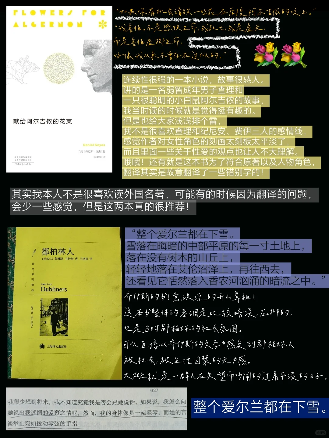 答应大家的书单分享: