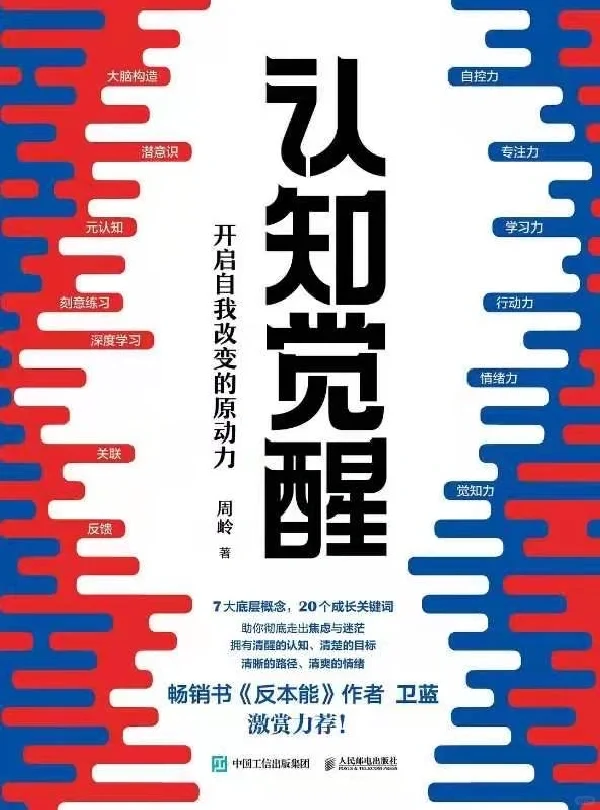 📚读了电子版，我决定买一本纸质版长期翻看！