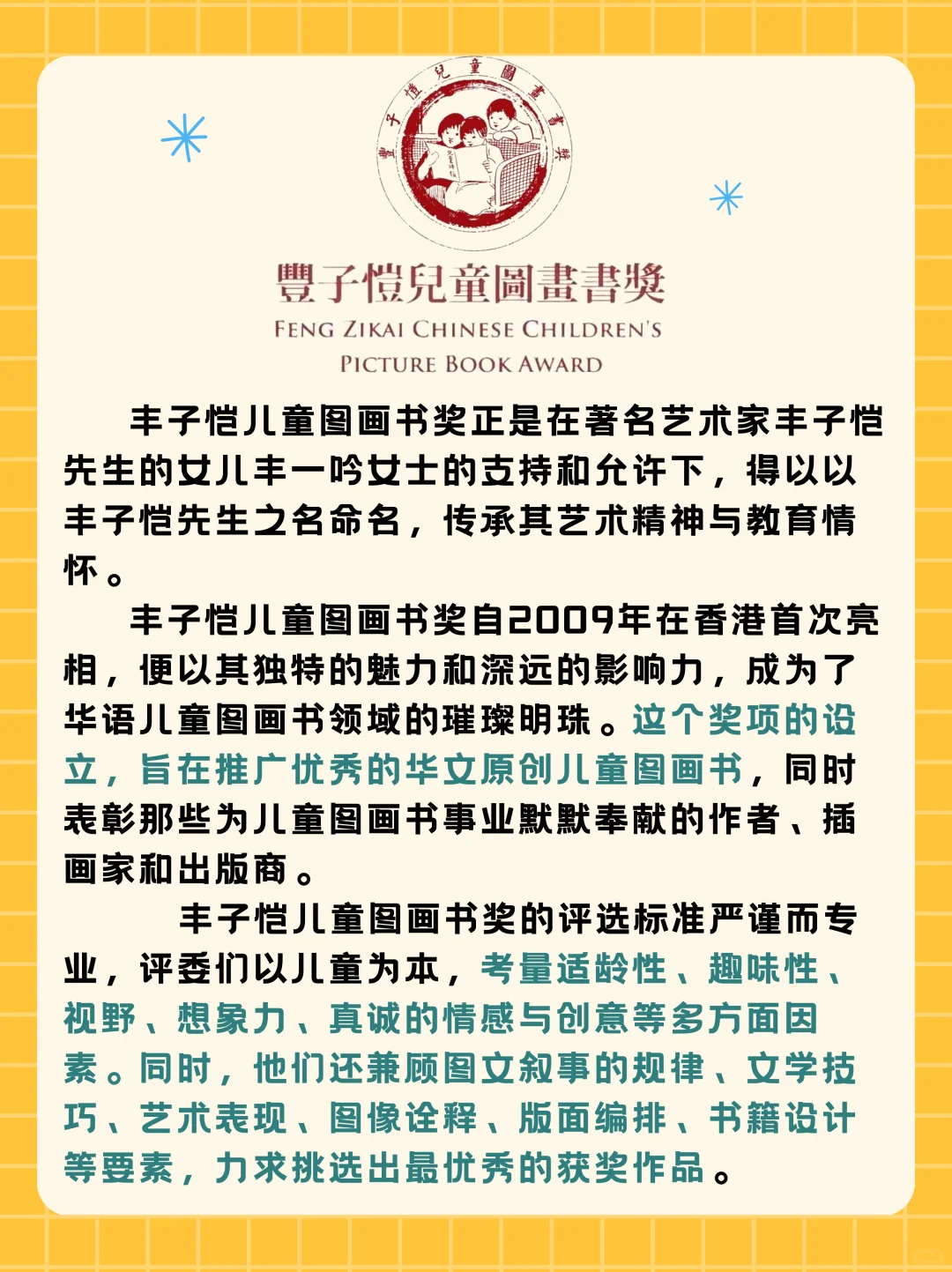 💢你还不知道优质的原创绘本去哪找❓🤨