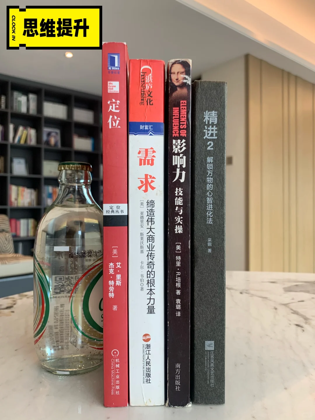 从新手到高手，我的互联网运营书单