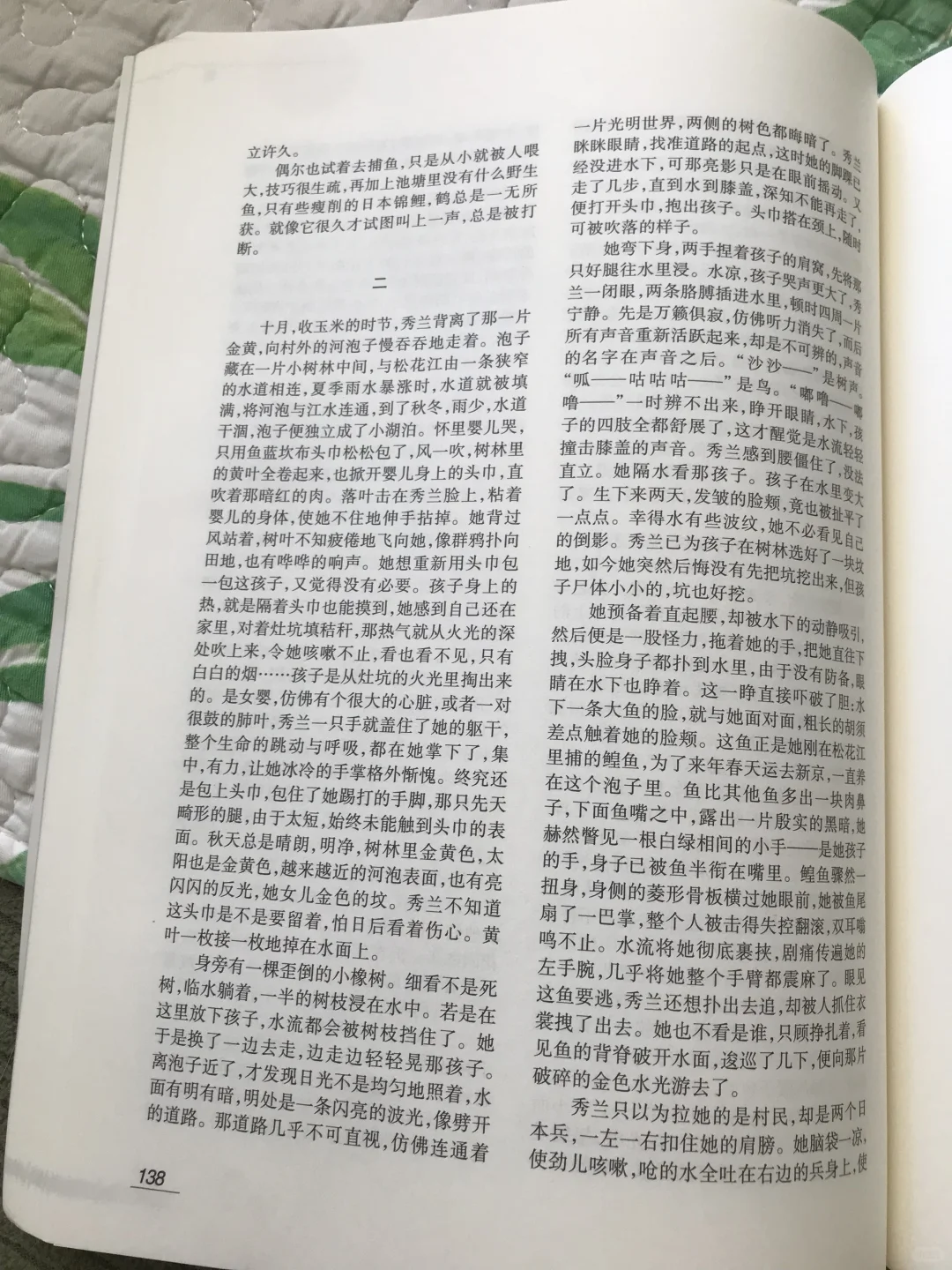 00后的女作家上刊收获