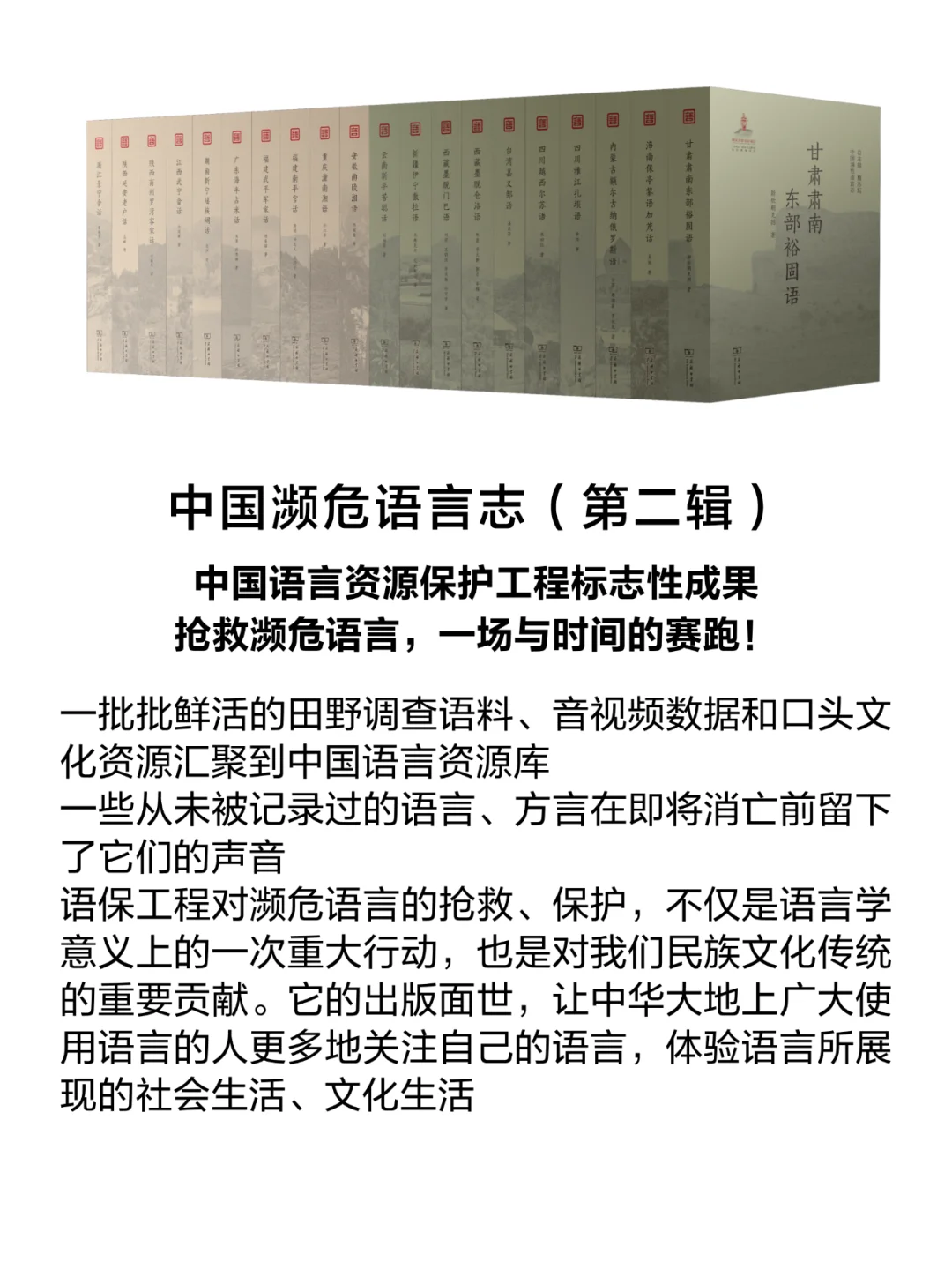 商务印书馆2月新书30种 | 硬核好书 📚