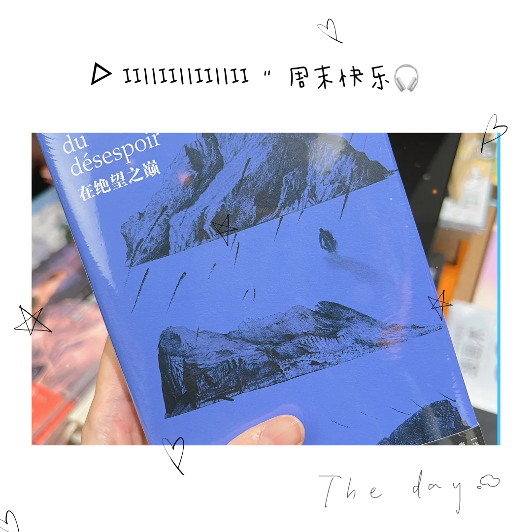 【又又书单】西西弗探店之高颜值小开本✨