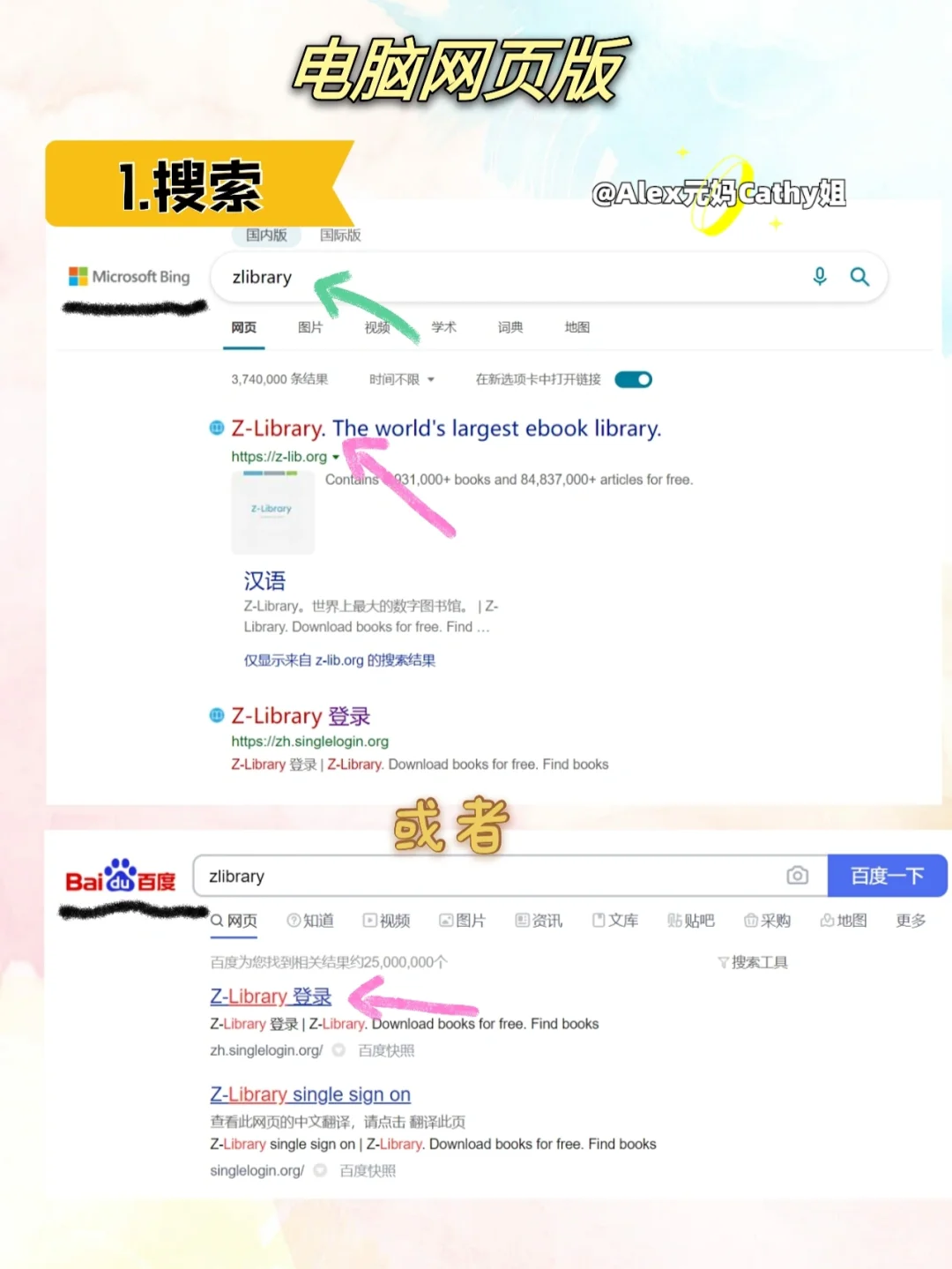 干货¦zlibrary攻略，实现全家电子书自由