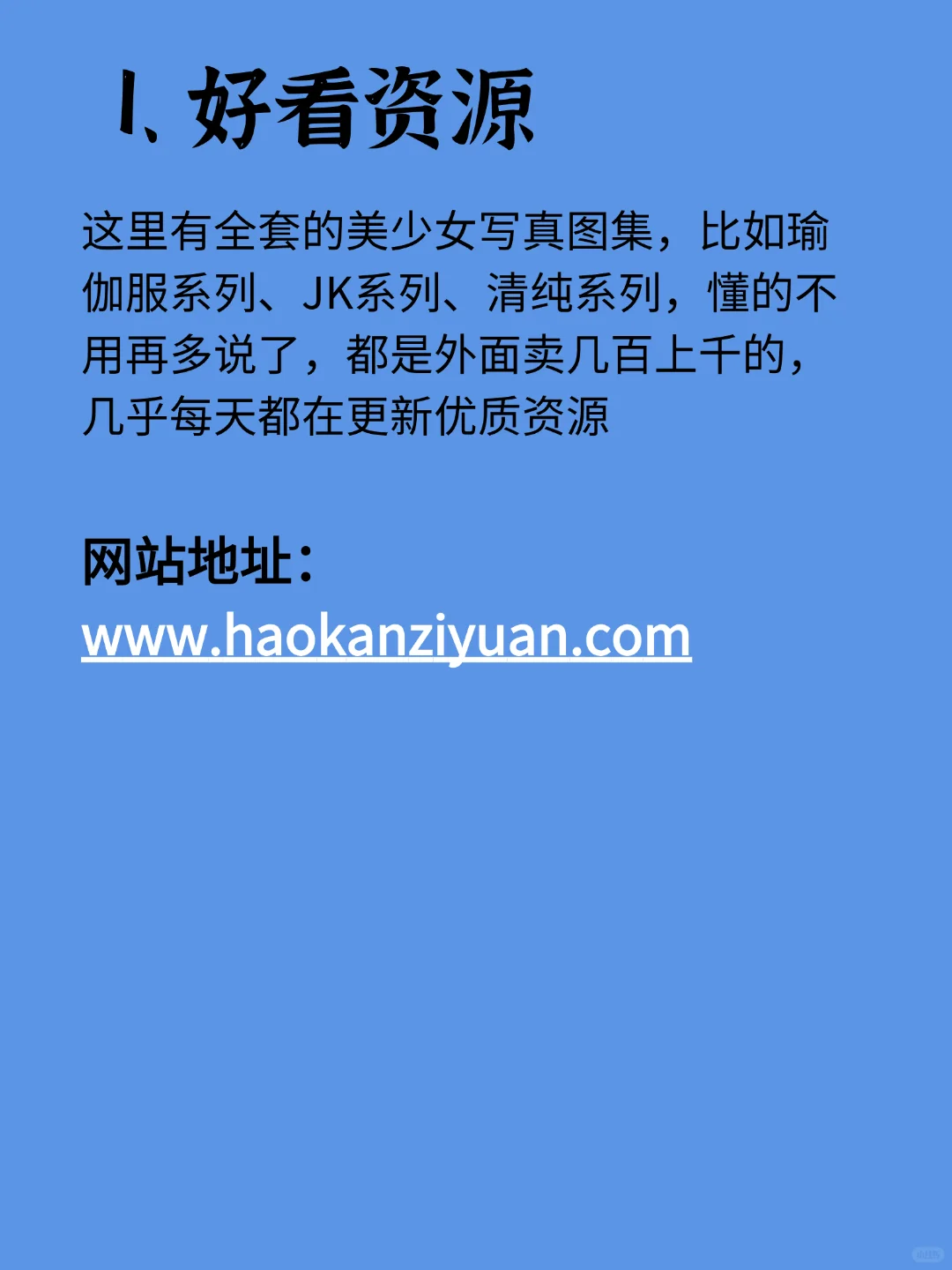 别再乱花钱！12 个虚拟资源站榨干全网价值