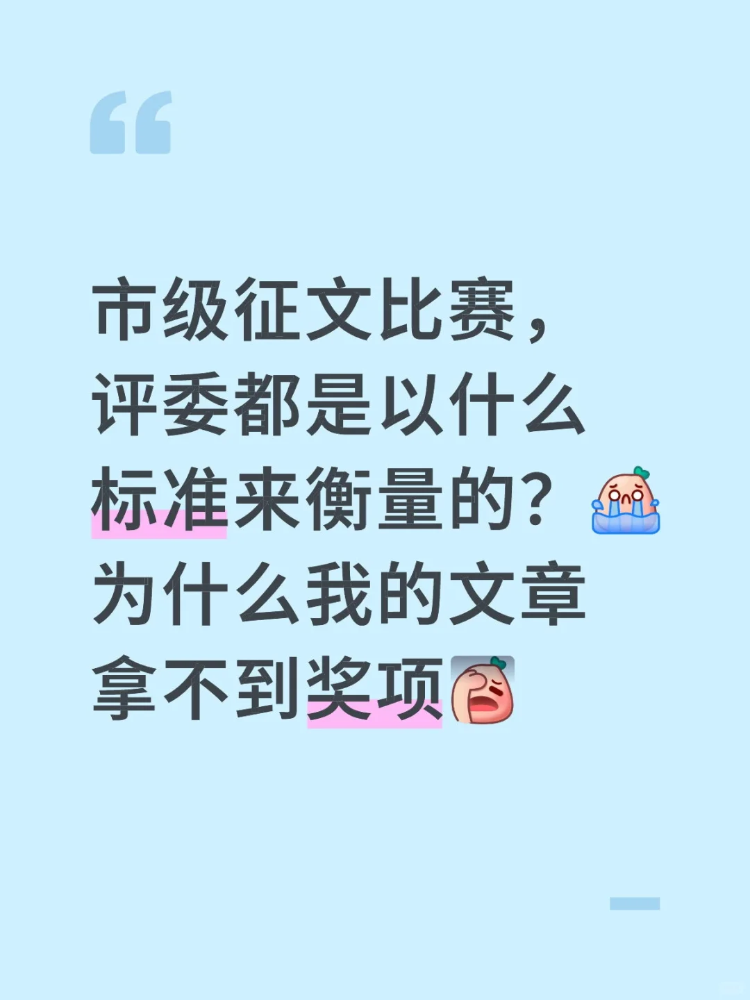 各位我的文笔怎么样