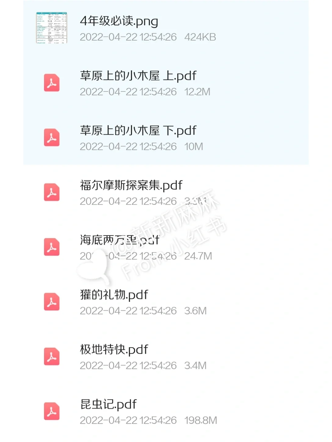 1~6年级必读经典电子书绘本，700位名师推荐