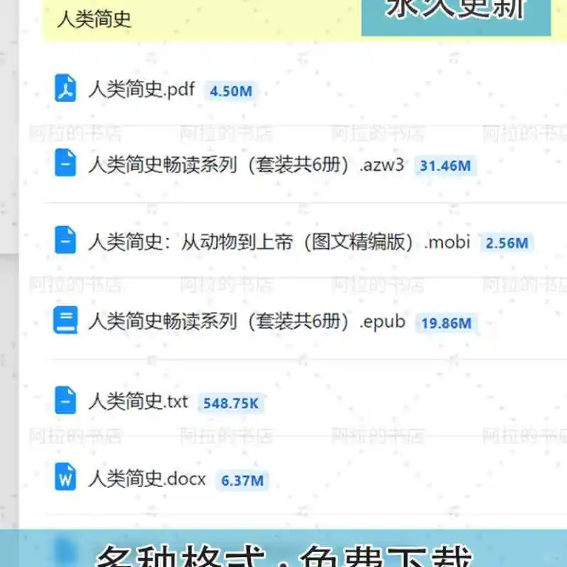 ☁️电子书随心下！包月卡冲鸭