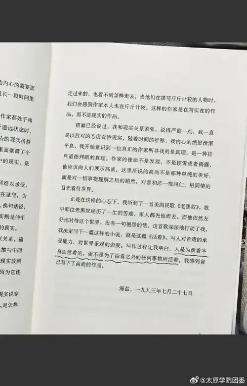 《活着》txt电子版免费送